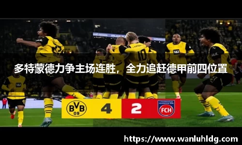 易彩堂