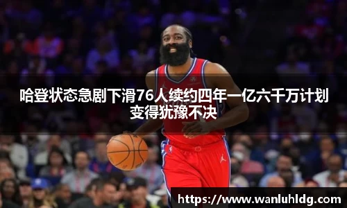 易彩堂平台