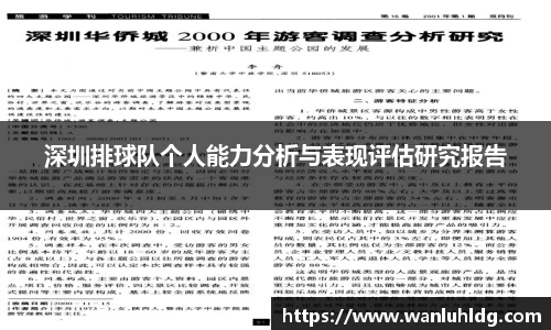 易彩堂平台