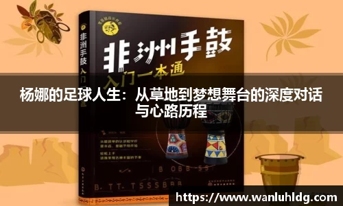 易彩堂
