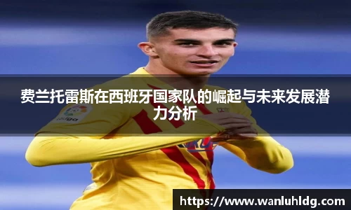 易彩堂平台