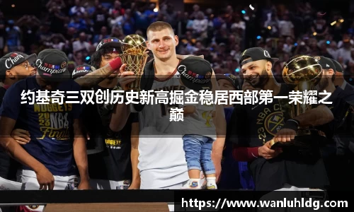 易彩堂